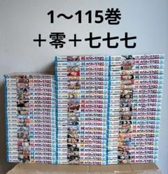 ひ*り様 ONE PIECE ワンピース 1〜115巻 全巻セット - メルカリ