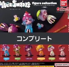 八橋様 リクエスト 2点 まとめ商品