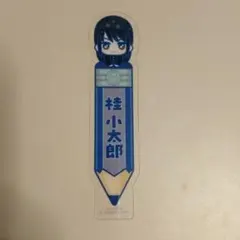 【銀魂】銀八先生 ブックマーク 桂小太郎