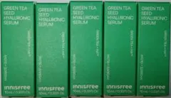 イニスフリー　試供品　グリーンティーシードヒアルロンセラム　美容液　10ml✕5