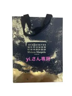 Maison Margiela ショッピングバッグ 大 ホリデー限定