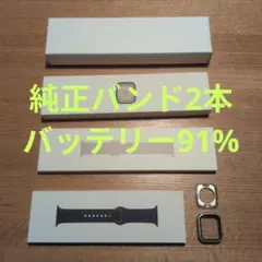 ​【新品純正バンド付】Apple Watch 8 41mm スターライト 完備品