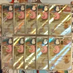 2025年最新】ラッキー ar 10枚の人気アイテム - メルカリ