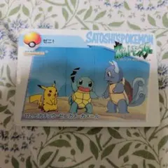 1195.ポケモンカードダス 112.ピカチュウ ゼニガメ カメール 1998年