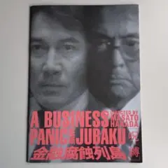 Item thumbnail for item b4b2d01c-60aa-4b02-8590-959ea8622f6a