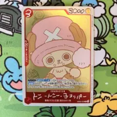 ワンピースカード トニートニー・チョッパー プロモEB02-003