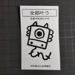 ひいらぎ【プロフを読んで下さい】様 リクエスト 4点 まとめ商品