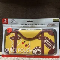 Switchケース　ソフトケース　ピカチュウ