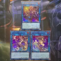 遊戯王 ファンシーボール マスカレーナ リトルナイト プリズマ マスカレーナ リトルナイト ファンシーボール プリズマ - メルカリ