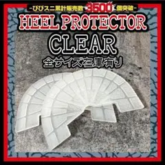 サコリン様 リクエスト 3点 まとめ商品