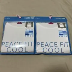 トップバリュ PEACE FIT COOL 胸二重タンクトップ 150cm