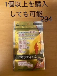 2袋set】新品未開封 シボラナイト2 ⭐ゲリラ大バーゲンSALE⭐ - メルカリ