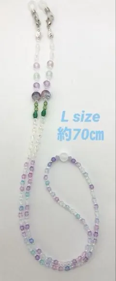【L28】ハンドメイド　眼鏡・マスクストラップ　紫陽花カラー③