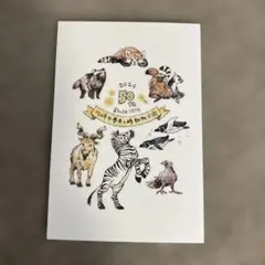 Item thumbnail for item d4fda530-e534-4db9-a9c8-8569f4ee162c