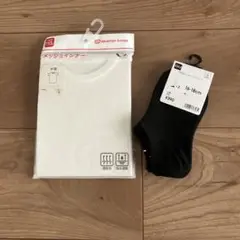 ホワイトメッシュインナー110cmとブラックソックスセット