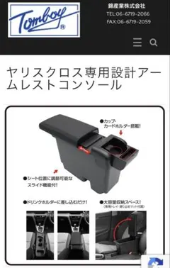 最終処分価格）ヤリス用センターコンソール ZERO REVO ZR-2003 - メルカリ