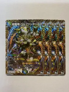 2026年最新】ブラックホールインワンゴルファンタジスタの人気アイテム