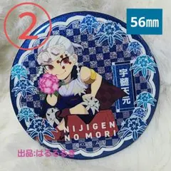 鬼滅の刃 ニジゲンノモリ ネオン缶バッジ 妓夫太郎 - メルカリ