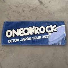 ONE OK ROCK DETOX JAPAN TOUR 2025 タオル