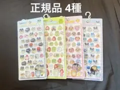 たまごっちボンボンドロップシール 4種