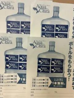 アクアクララボトルシール700枚！ - メルカリ