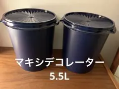【新品未使用】タッパーウェア　マキシデコレーター5.5L 2個セット