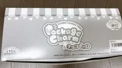 サンリオキャラクターズ パッケージチャーム＆チョコボーロ 10個
