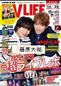 2026年最新】藤原大祐の人気アイテム - メルカリ