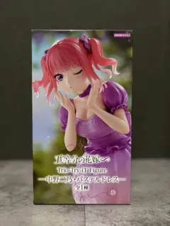 Trio-Try-iT Figure中野ニ乃 パステルドレス