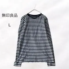 無印良品 ボーダー 長袖シャツ カジュアル シンプル 綿100% 春 メンズ L