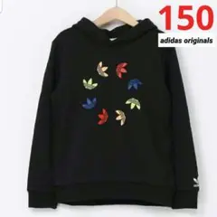 ☆タグ付き新品未使用☆アディダス オリジナルス パーカー 150cm