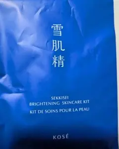 KOSÉ雪肌精ブライトニングスキンケアキット