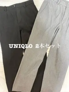 UNIQLO スラックス スマートアンクル パンツ2本セット ブラック グレー