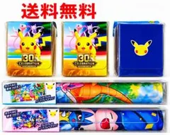【限定】ポケカ 周辺グッズ30周年デッキケース プレイマットなど まとめ売り