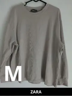 ZARA 長袖 カットソー ベージュ Mサイズ