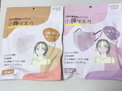 未開封　不織布小顔マスク10枚入り 【2セット】