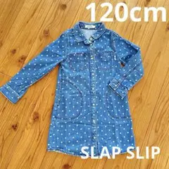 デニムワンピース　ドット　120cm SLAP SLIP