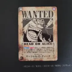 2026年最新】マーシャル・D・ティーチ OP09-093の人気アイテム - メルカリ
