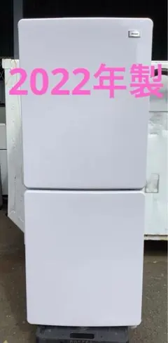 2025年最新】ハイアール 148l 冷凍冷蔵庫の人気アイテム - メルカリ