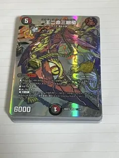 2026年最新】4c邪王門の人気アイテム - メルカリ