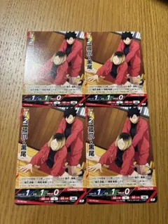 ハイキュー　孤爪　黒尾　バボカ　プロモ　Vジャンプ