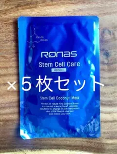 【韓国高級パック】ロナスステムセルココナッツマスク　40枚 maxresdefault.jpg