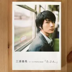 Item thumbnail for item 85be1b25-9d77-4f48-8358-f5a2cf386659