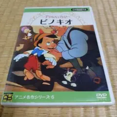 ヨッピー様 リクエスト 3点 まとめ商品