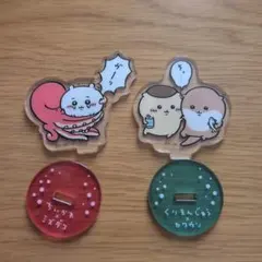 ちいかわ　水族館　アクリルスタンド　くりまんじゅう ちいかわ