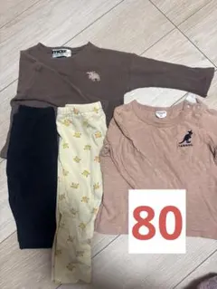 KANGOL ブラウン長袖　レギンスセット　80