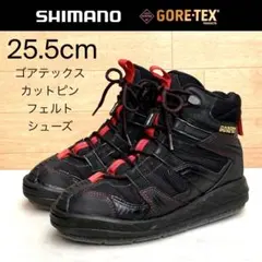 2025年最新】シマノ ゴアテックス シューズの人気アイテム