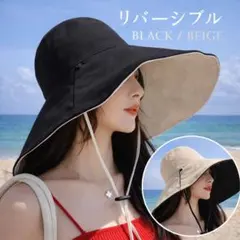 帽子 レディース リバーシブル つば広 ハット UVカット 折りたたみ