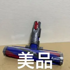 美品　Dyson 354531-02 SV18 v12Digital slimのサムネイル