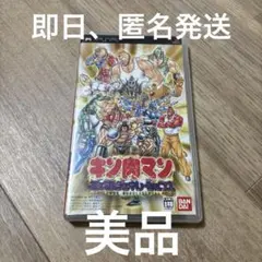 キン肉マン マッスルジェネレーションズ